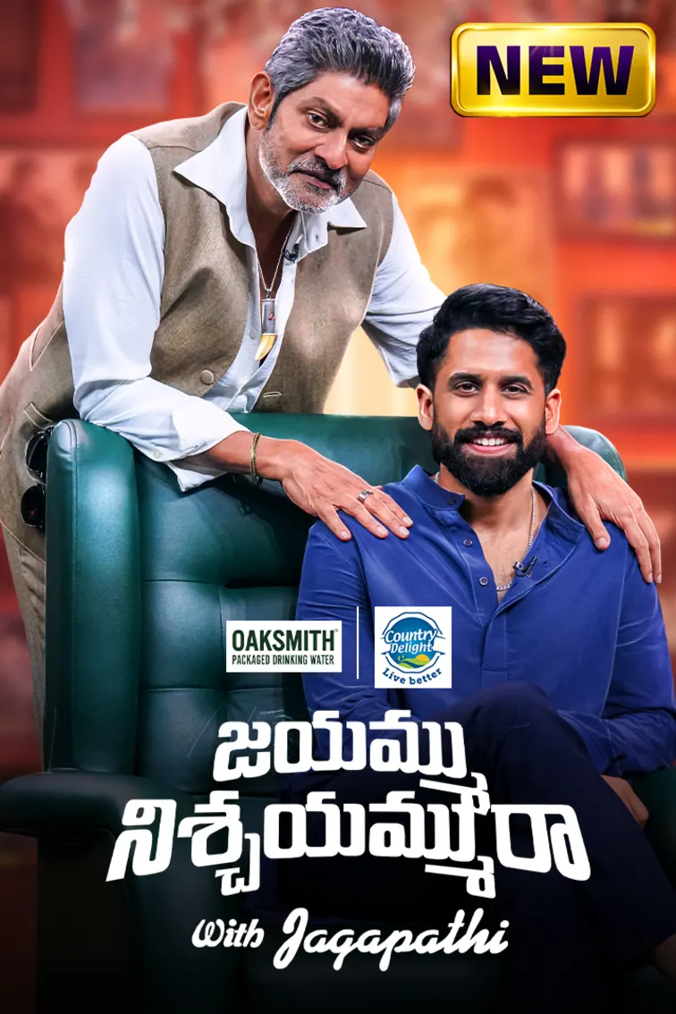 Jayammu NischayammuRaa with Jagapathi TV Show