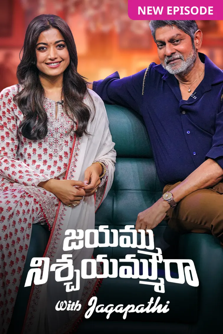 Jayammu NischayammuRaa with Jagapathi TV Show
