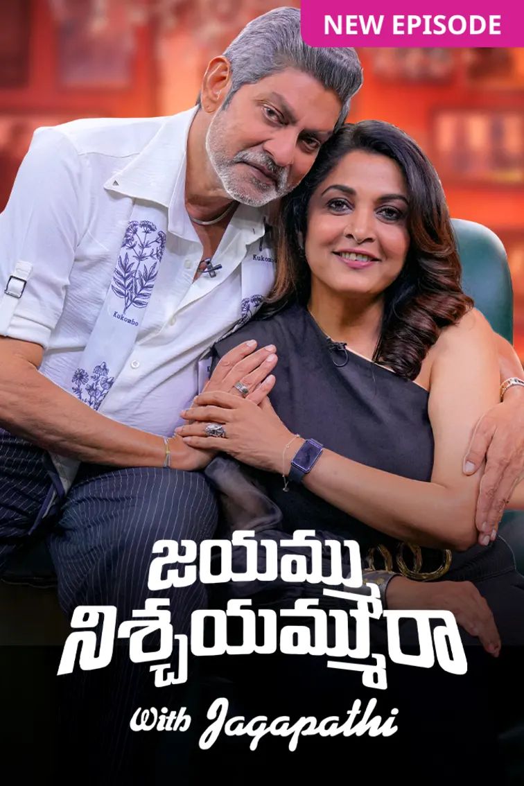 Jayammu NischayammuRaa with Jagapathi TV Show