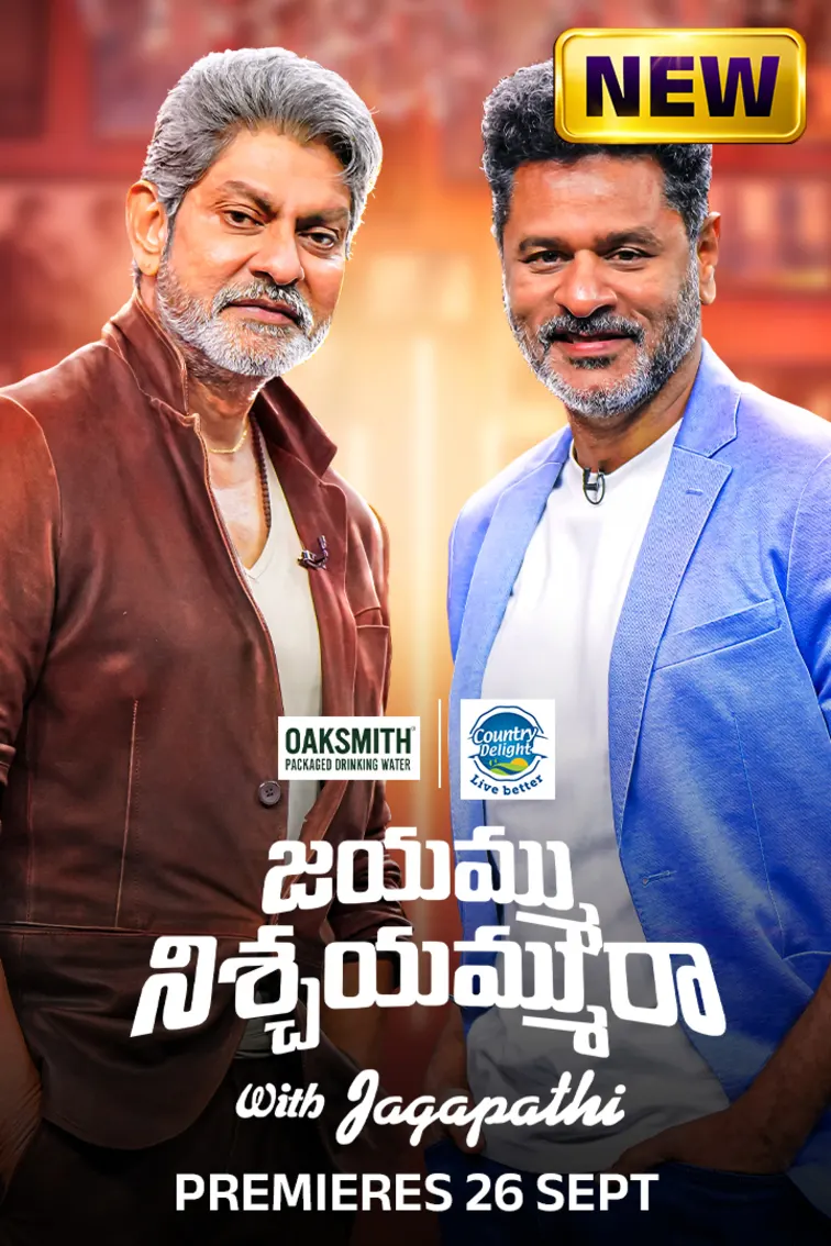 Jayammu NischayammuRaa with Jagapathi TV Show