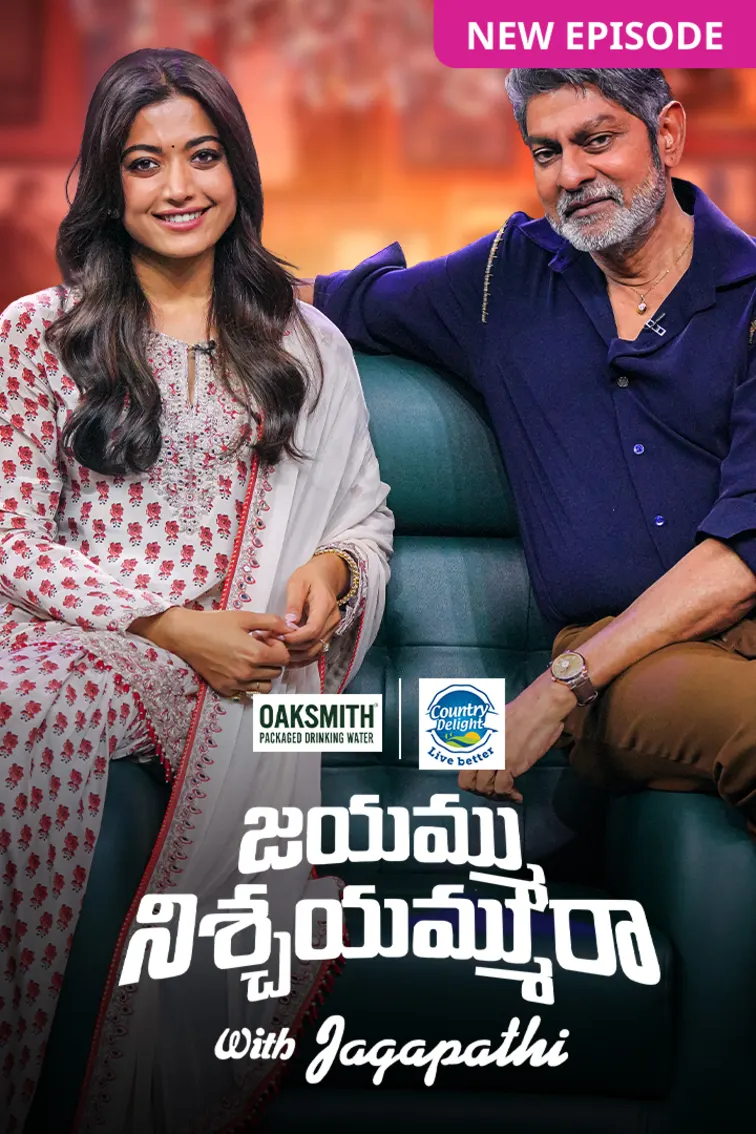 Jayammu NischayammuRaa with Jagapathi TV Show