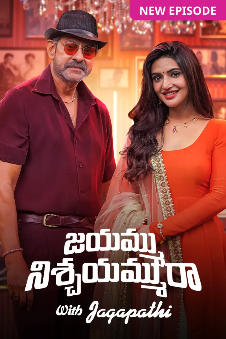 Jayammu NischayammuRaa with Jagapathi TV Show