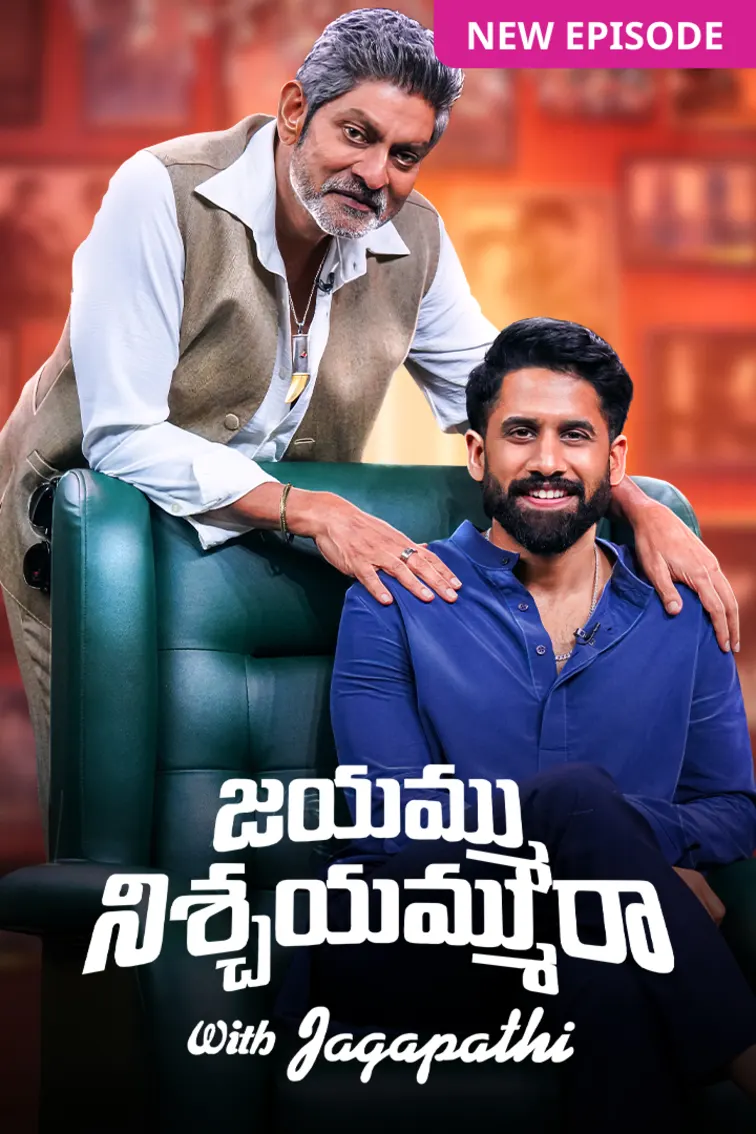 Jayammu NischayammuRaa with Jagapathi 