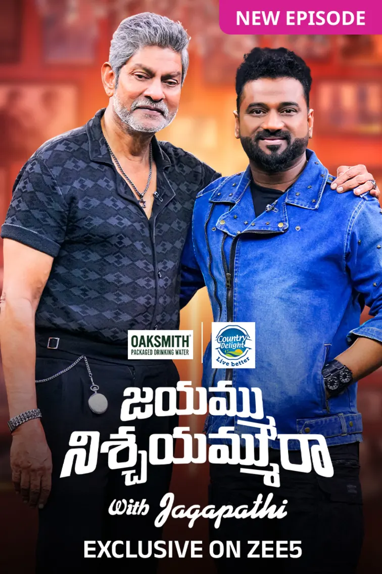 Jayammu NischayammuRaa with Jagapathi TV Show