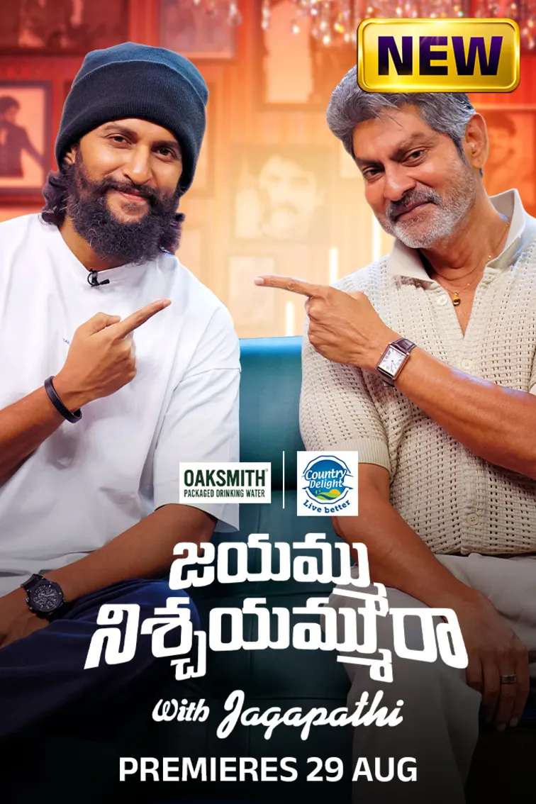 Jayammu NischayammuRaa with Jagapathi TV Show