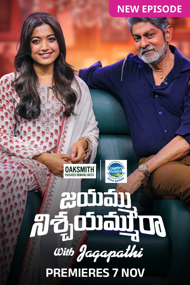 Jayammu NischayammuRaa with Jagapathi TV Show