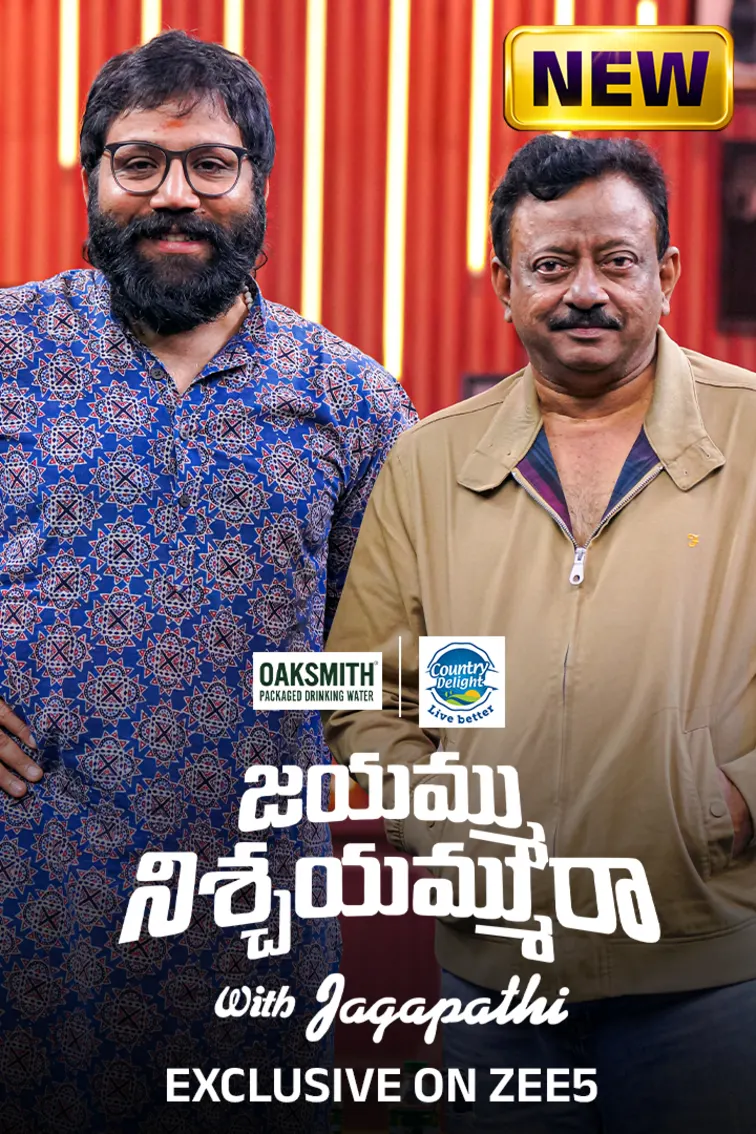 Jayammu NischayammuRaa with Jagapathi TV Show