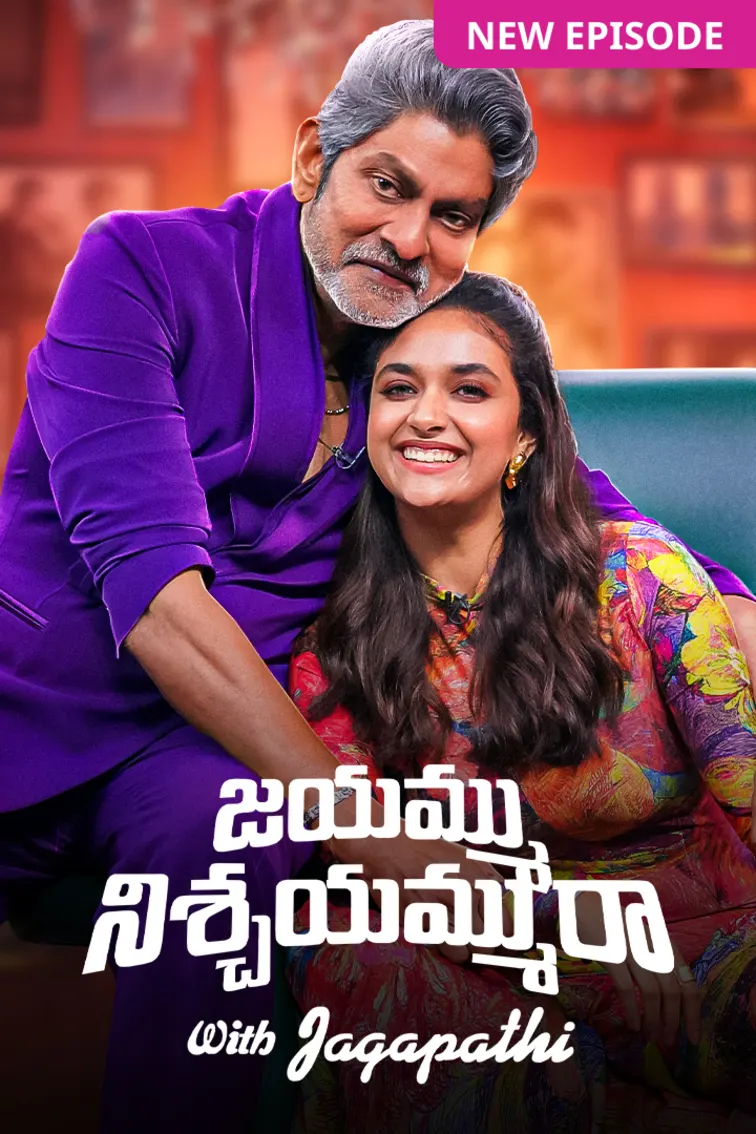 Jayammu NischayammuRaa with Jagapathi TV Show