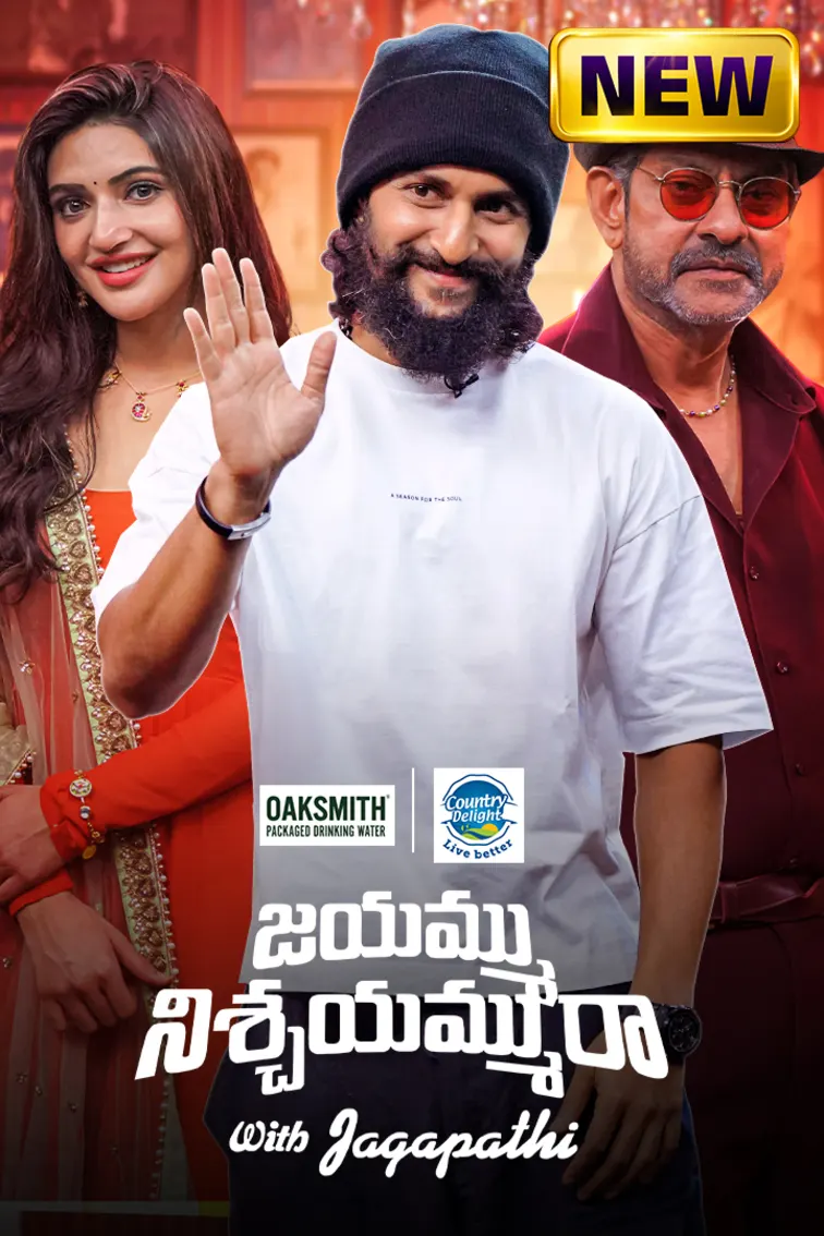 Jayammu NischayammuRaa with Jagapathi TV Show