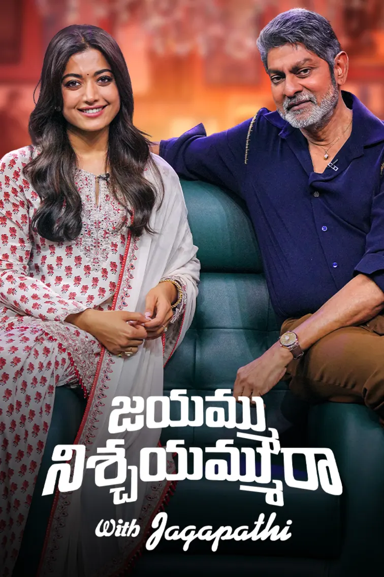 Jayammu NischayammuRaa with Jagapathi TV Show