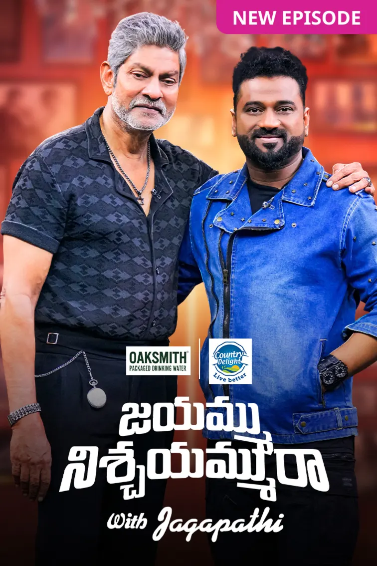 Jayammu NischayammuRaa with Jagapathi TV Show