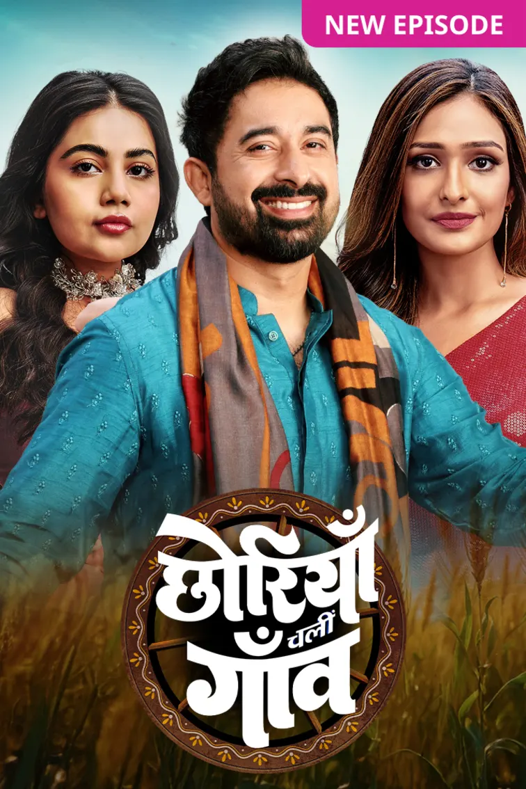 Chhoriyan Chali Gaon TV Show