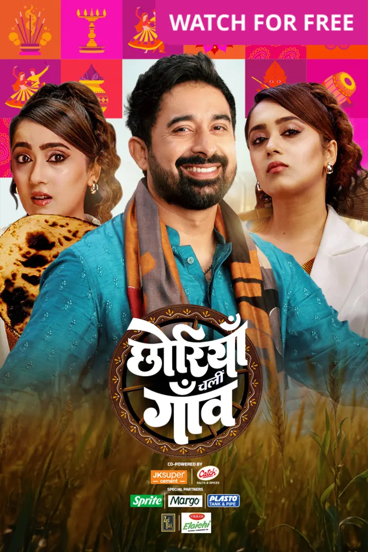 Chhoriyan Chali Gaon TV Show