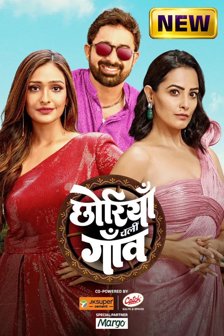 Chhoriyan Chali Gaon TV Show