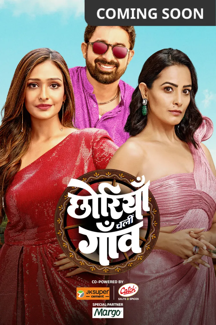Chhoriyan Chali Gaon TV Show
