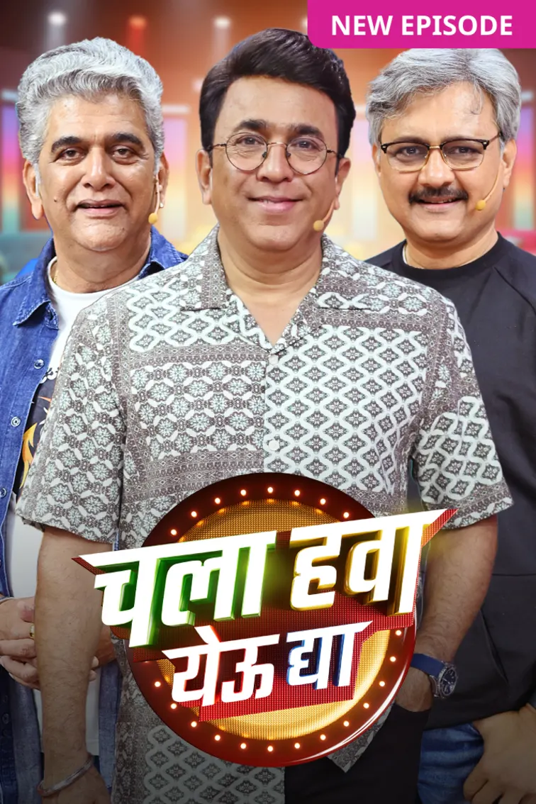 Chala Hawa Yeu Dya TV Show