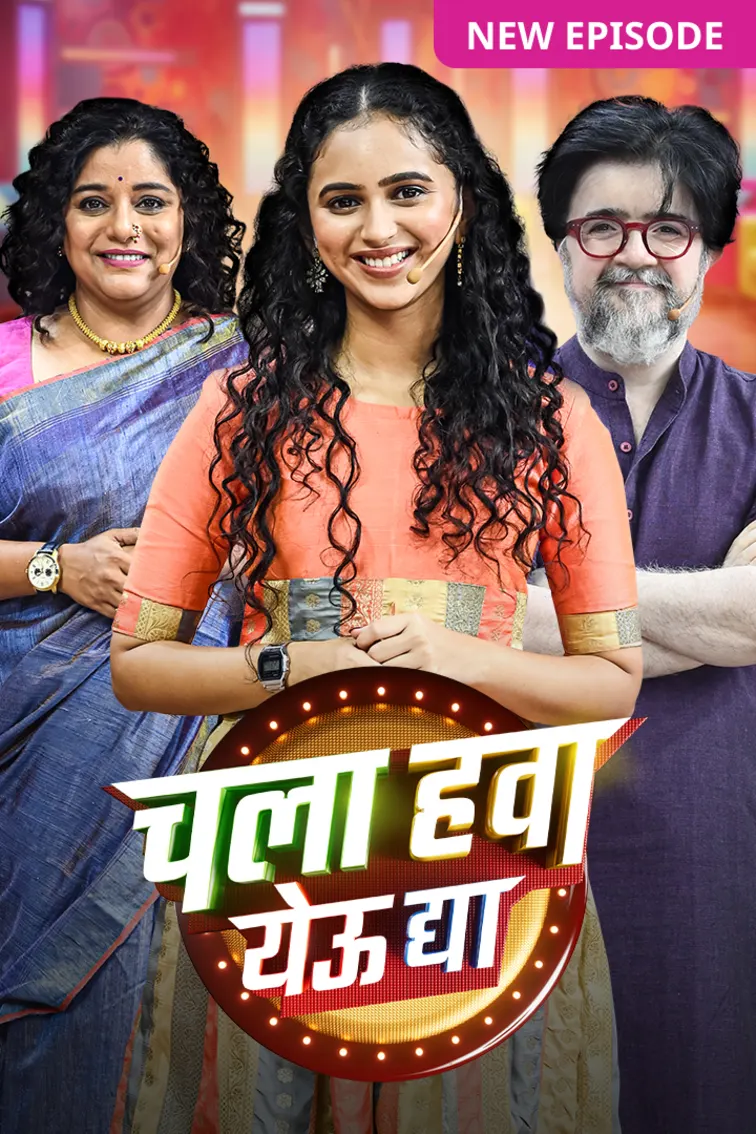 Chala Hawa Yeu Dya TV Show