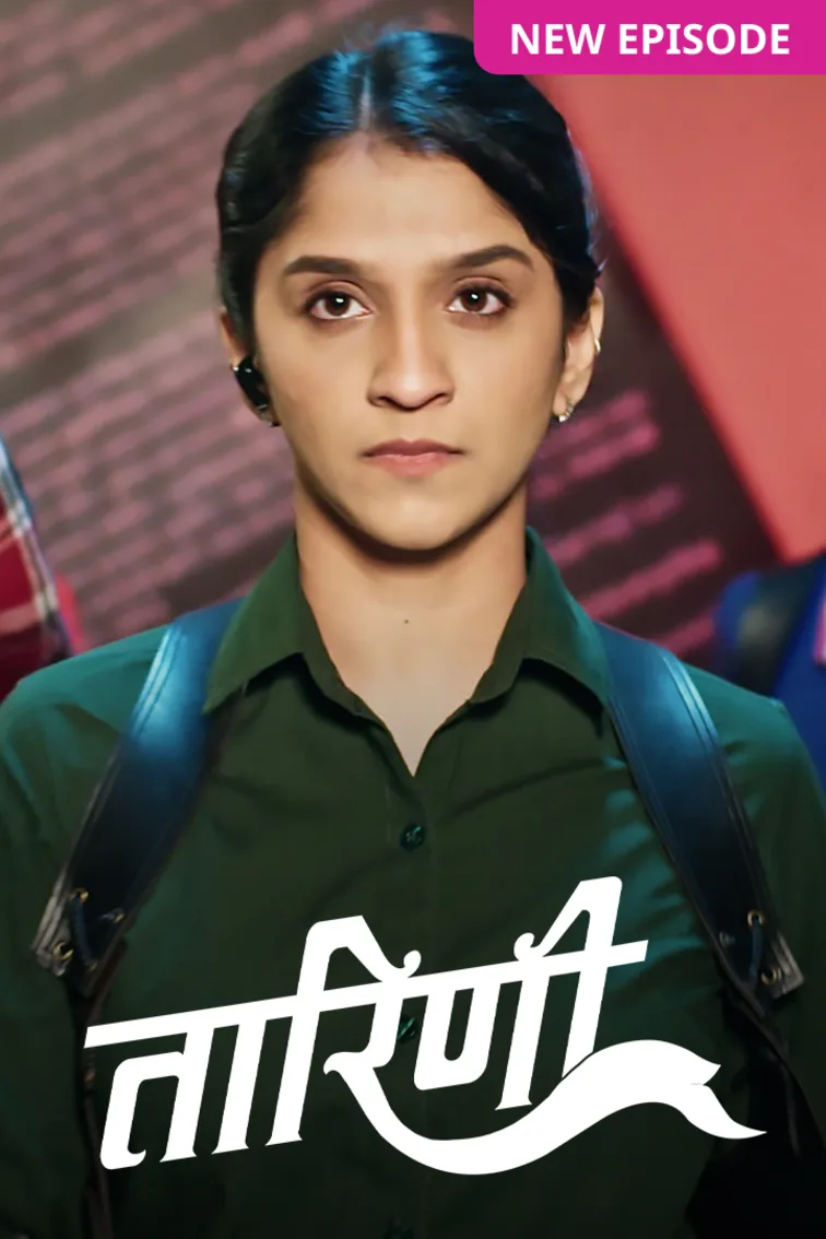 Taarini TV Show