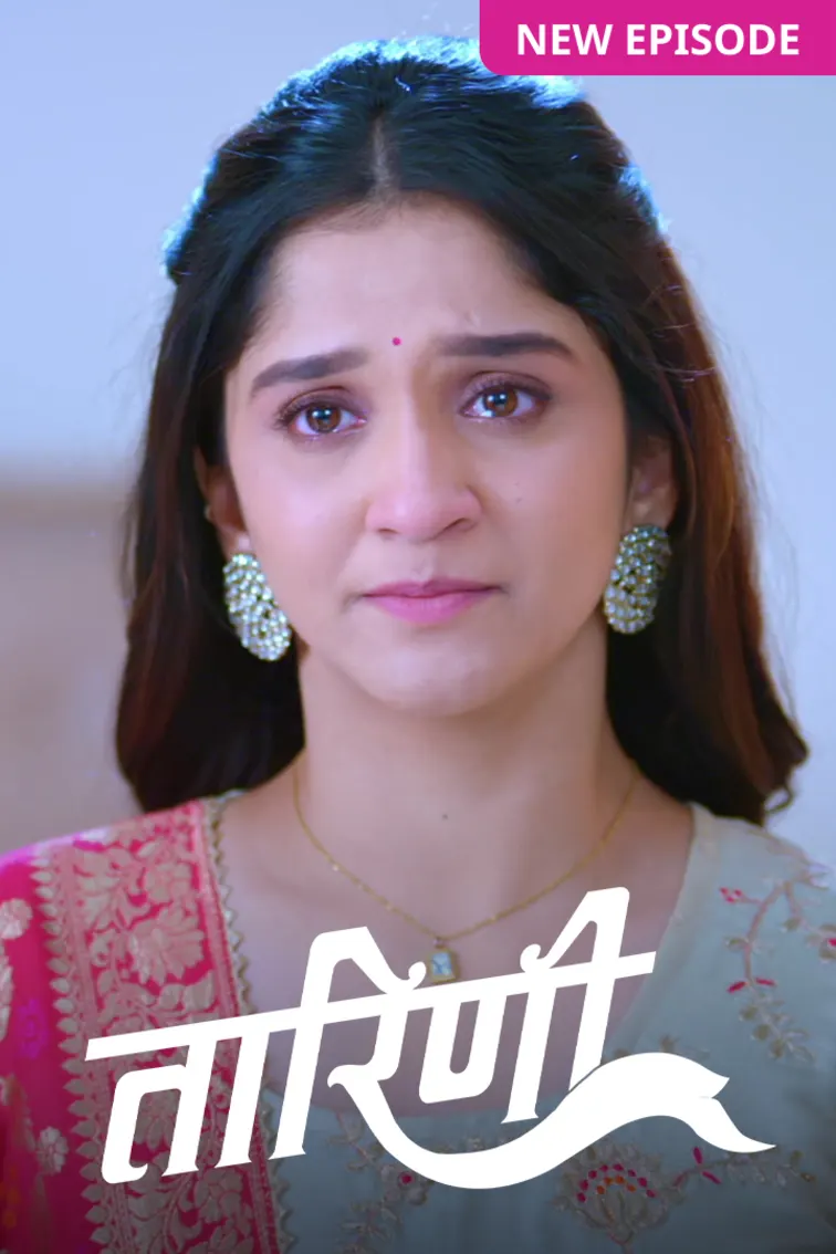 Taarini TV Show