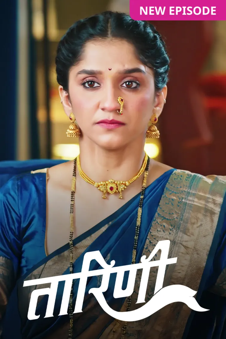 Taarini TV Show