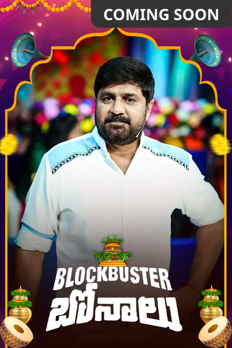 Blockbuster Bonalu 2025 TV Show
