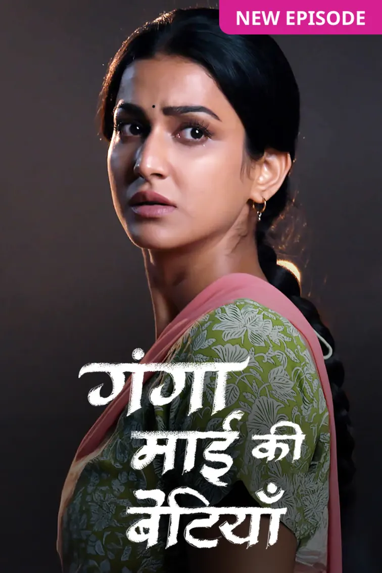 Ganga Mai Ki Betiyan TV Show