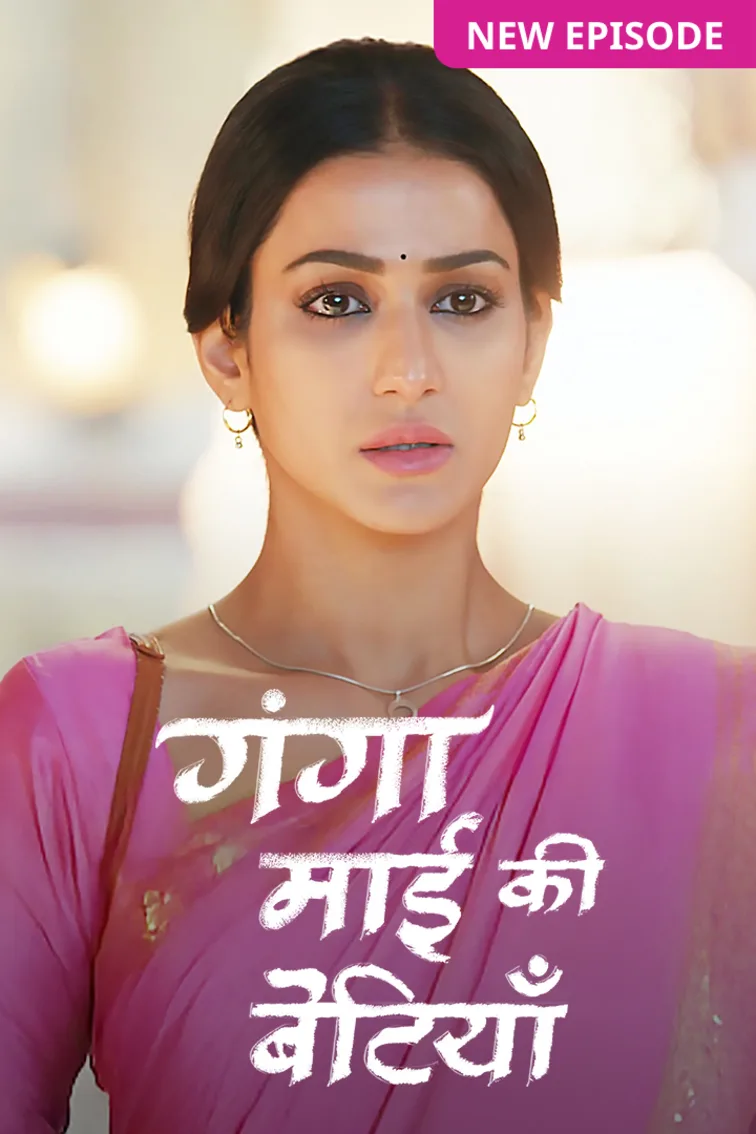 Ganga Mai Ki Betiyan TV Show