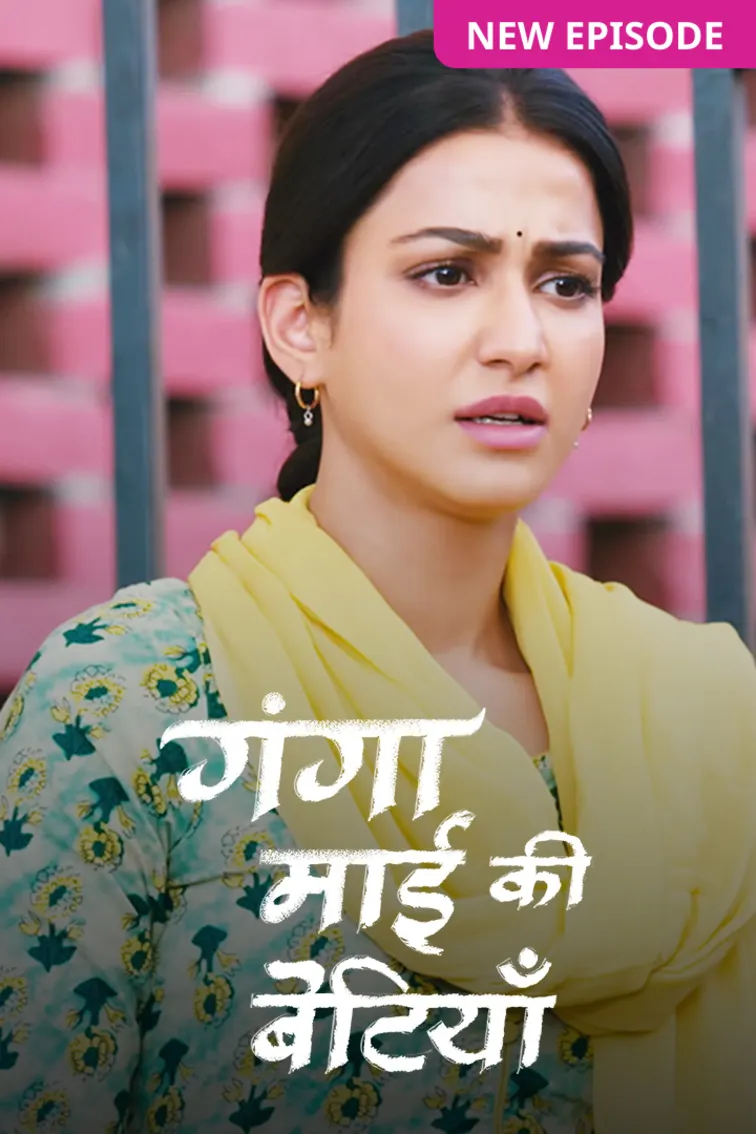 Ganga Mai Ki Betiyan TV Show