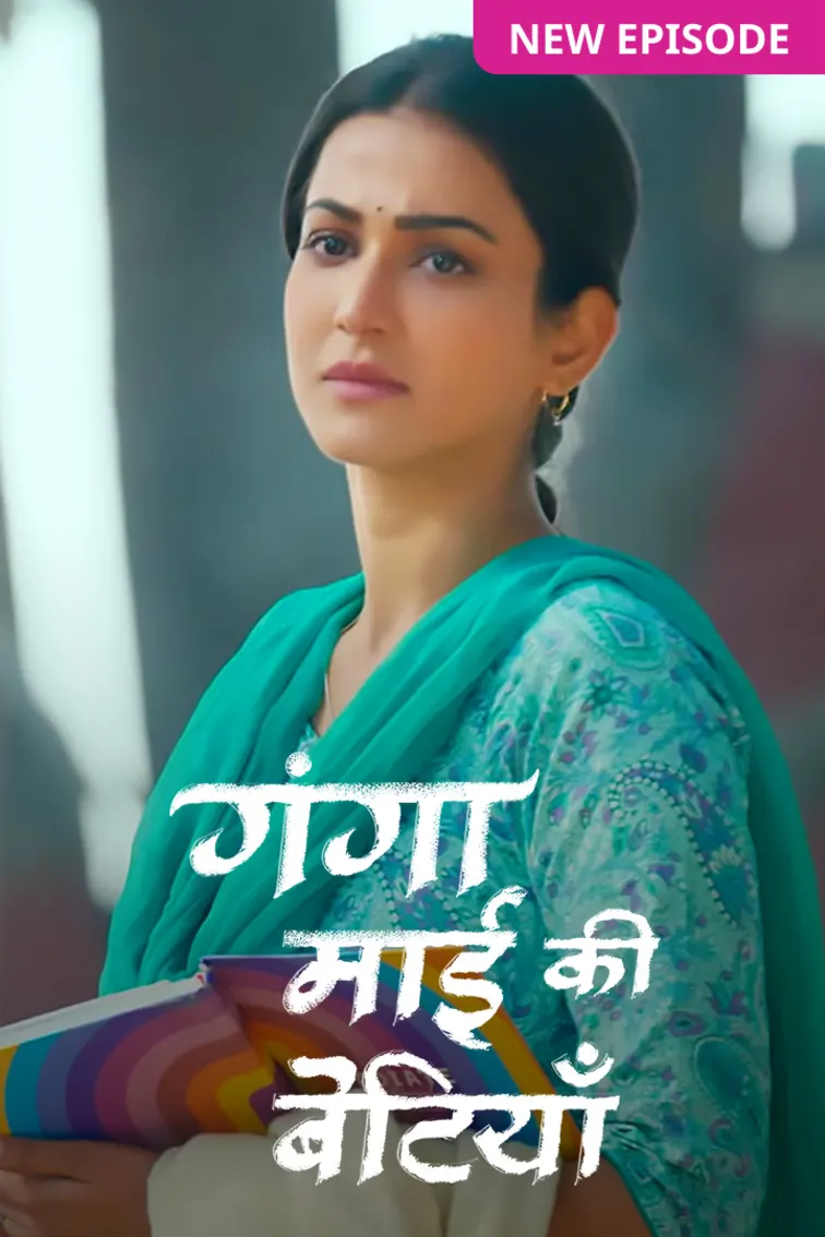 Ganga Mai Ki Betiyan TV Show