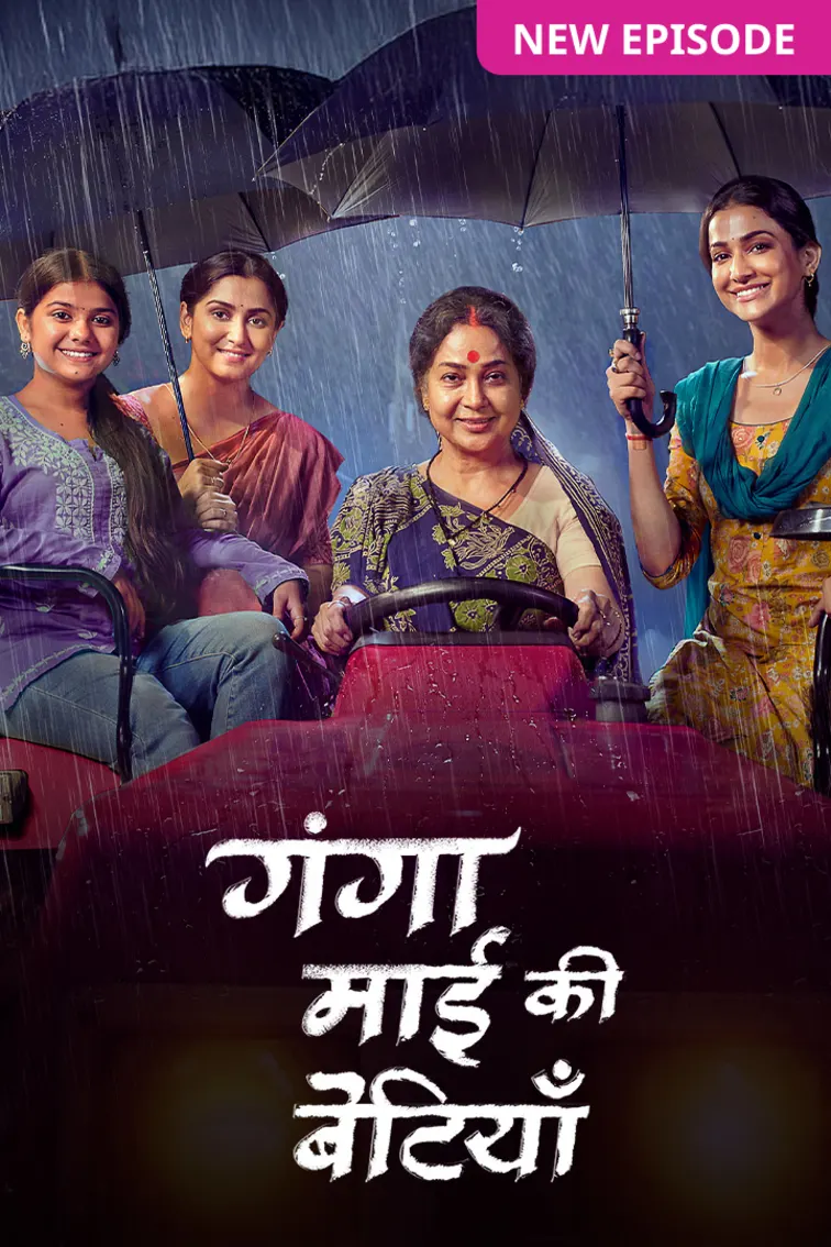 Ganga Mai Ki Betiyan TV Show