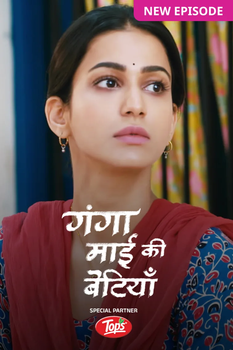 Ganga Mai Ki Betiyan TV Show