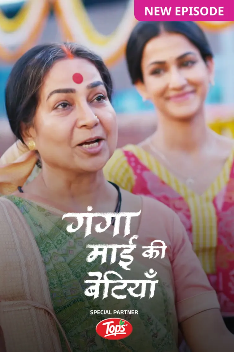 Ganga Mai Ki Betiyan TV Show