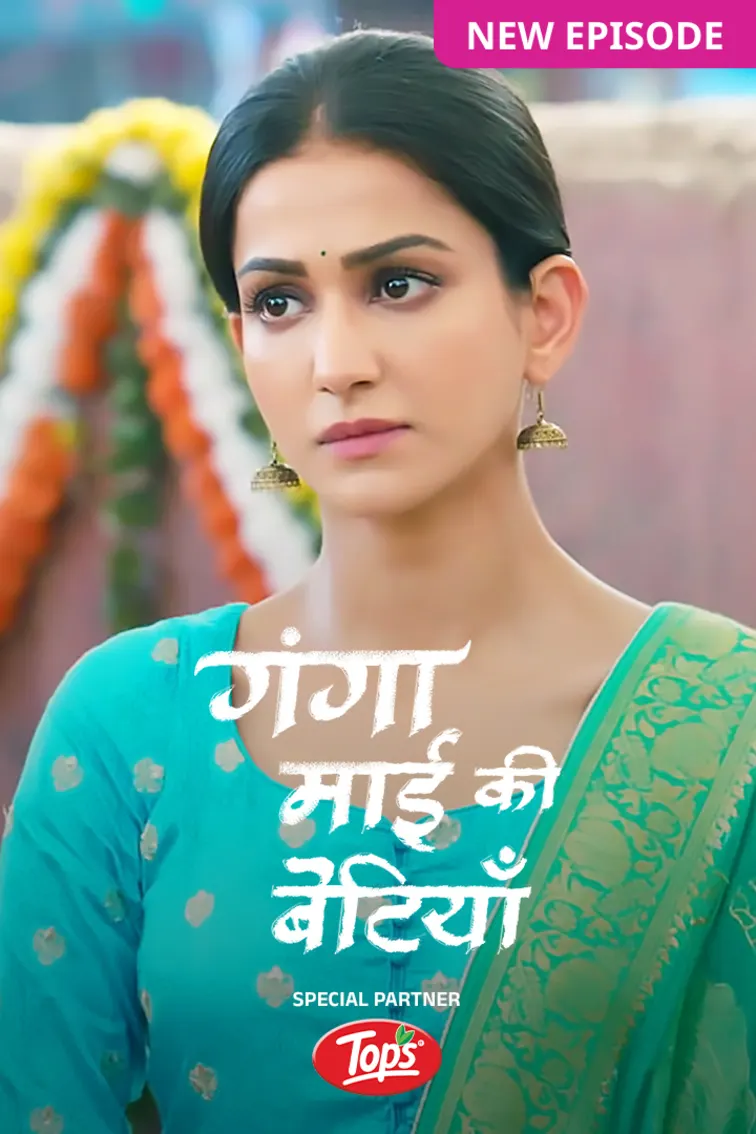 Ganga Mai Ki Betiyan TV Show