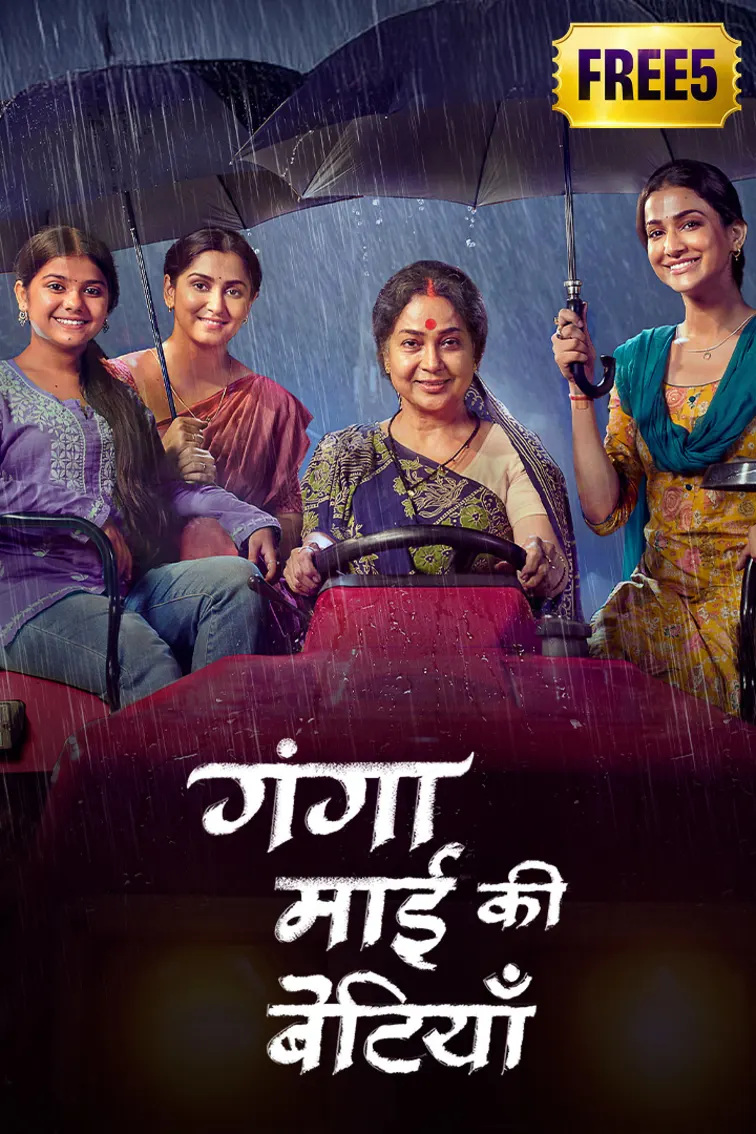 Ganga Mai Ki Betiyan TV Show