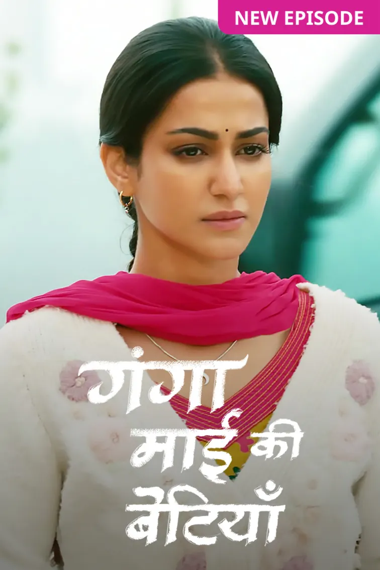 Ganga Mai Ki Betiyan TV Show