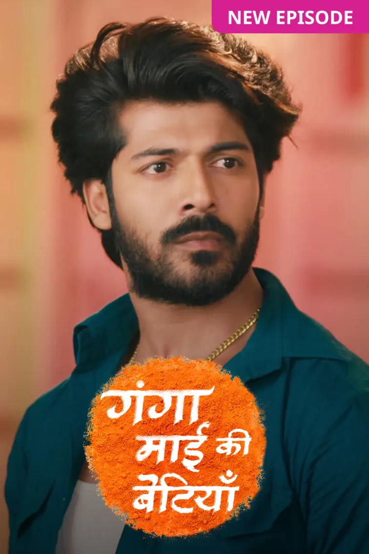 Ganga Mai Ki Betiyan TV Show