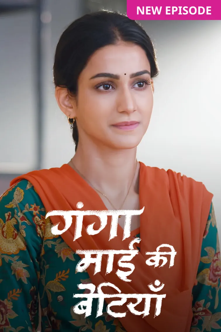 Ganga Mai Ki Betiyan TV Show
