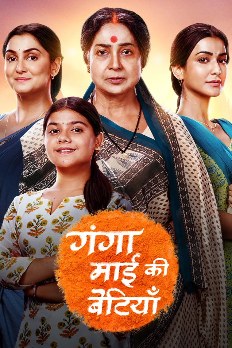Ganga Mai Ki Betiyan TV Show