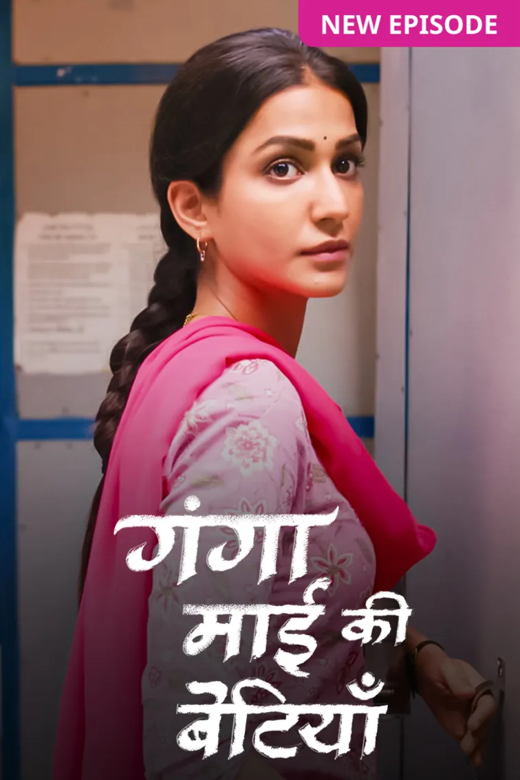 Ganga Mai Ki Betiyan TV Show