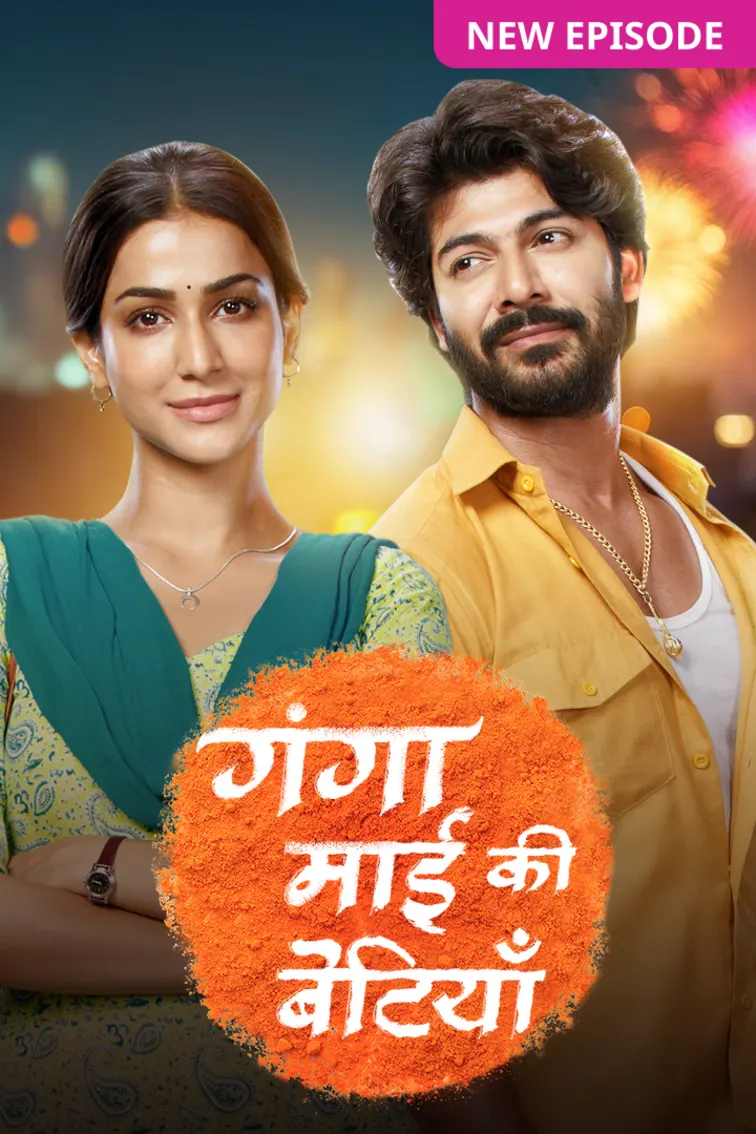 Ganga Mai Ki Betiyan TV Show