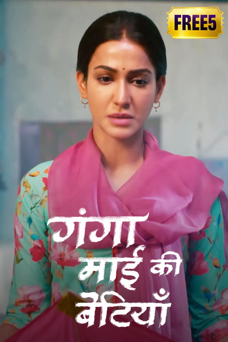 Ganga Mai Ki Betiyan TV Show