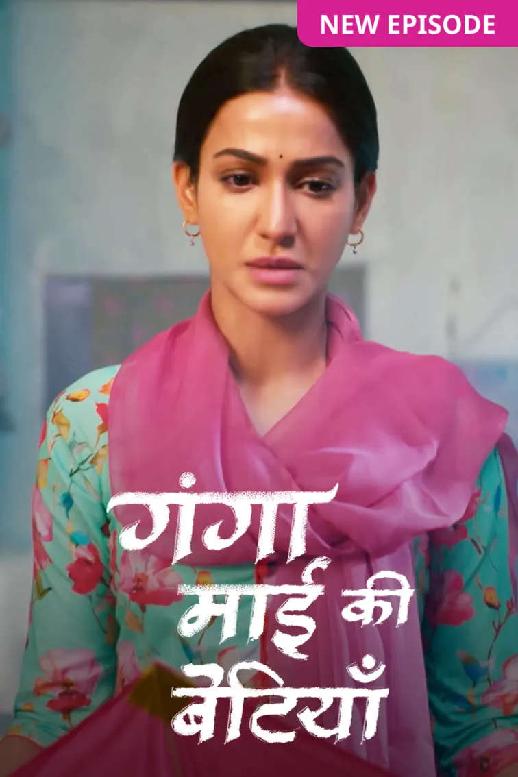 Ganga Mai Ki Betiyan TV Show