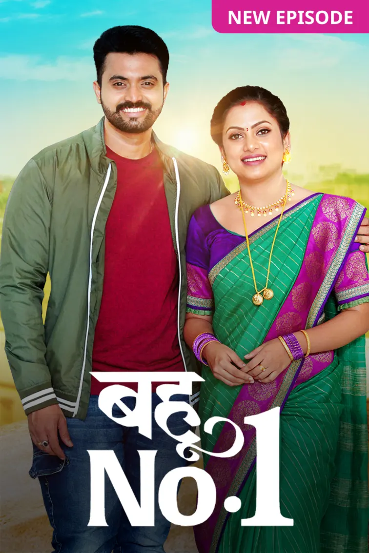Bahu No. 1 TV Show