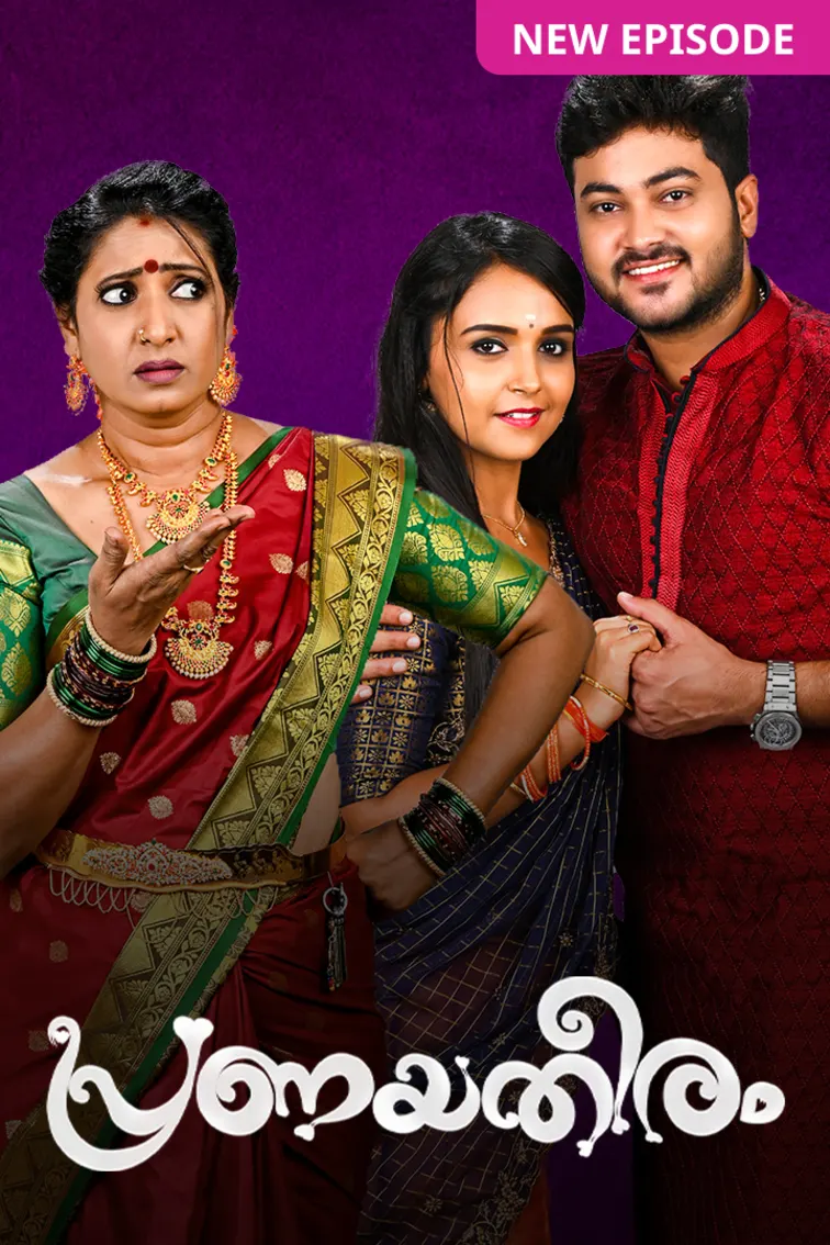 Pranayatheeram TV Show