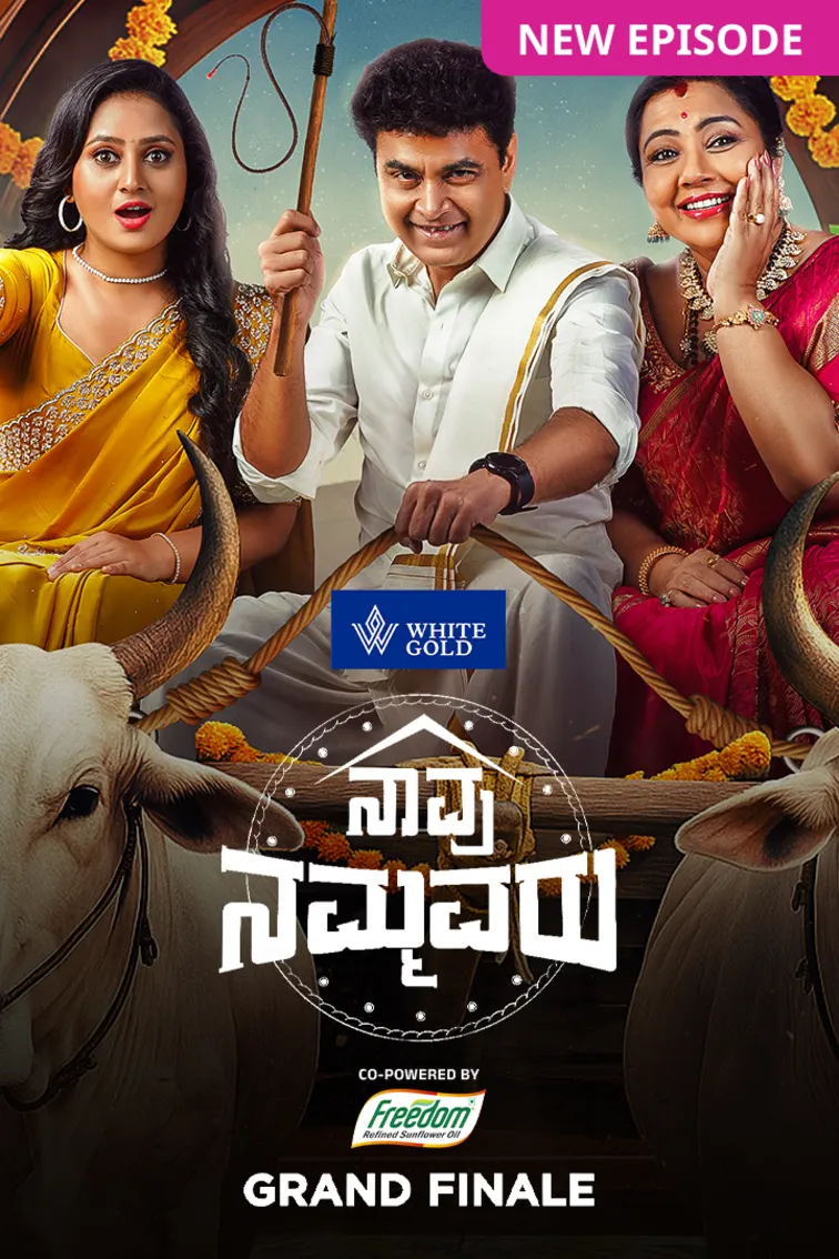 Naavu Nammavaru TV Show