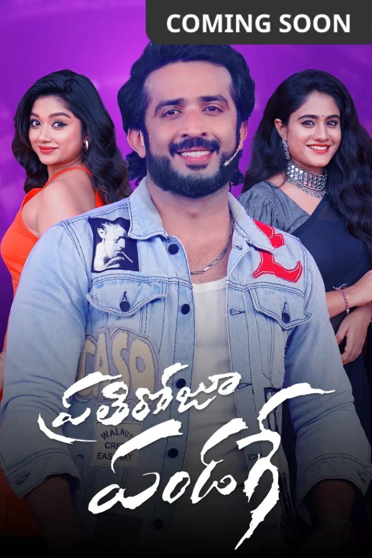 Prathi Roju Pandagey TV Show