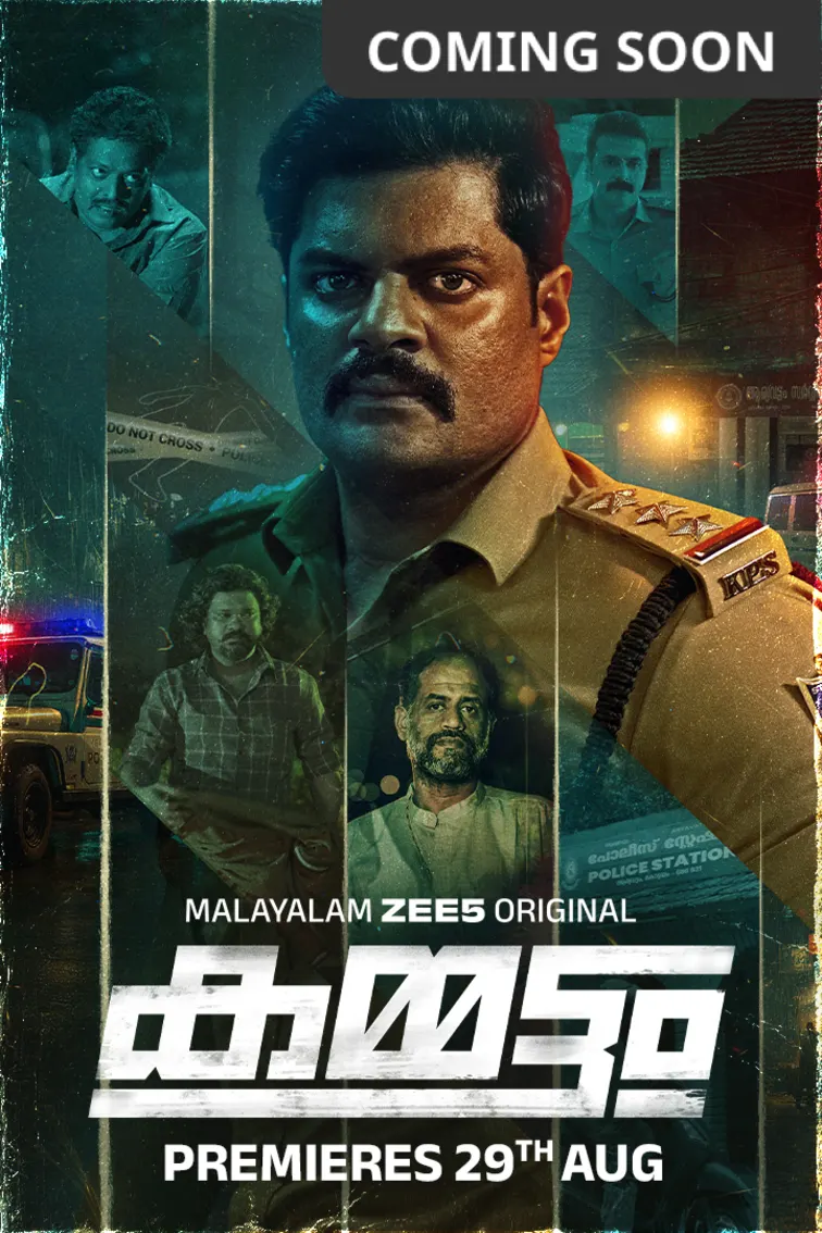 Kammattam Web Series