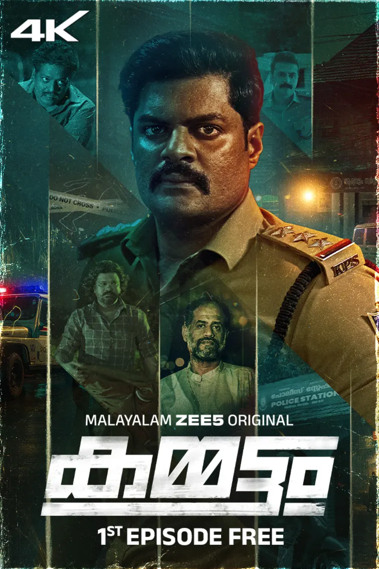 Kammattam Web Series