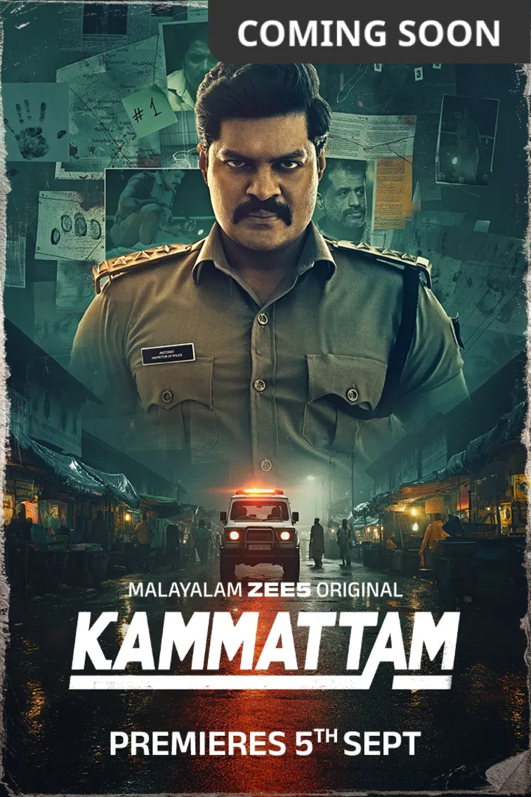 Kammattam Web Series