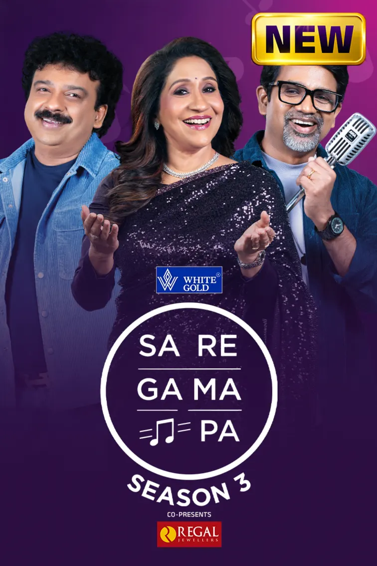 SaReGaMaPa Season 3 TV Show